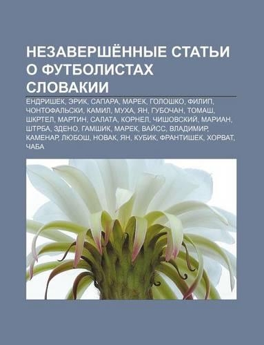 Nezavershe Nnye Stat I O Futbolistakh Slovakii