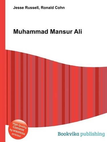 Muhammad Mansur Ali