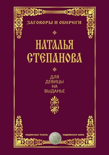 &#1044;&#1083;&#1103; &#1076;&#1077;&#1074;&#1080;&#1094;&#1099; &#1085;&#1072; &#1074;&#1099;&#1076;&#1072;&#1085;&#1100;&#1077;