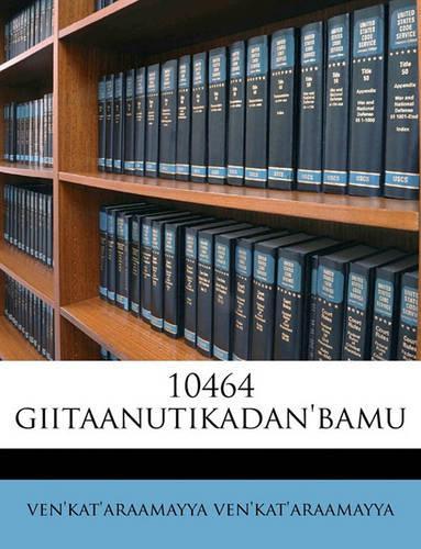 10464 Giitaanutikadan'bamu: (Telugu)