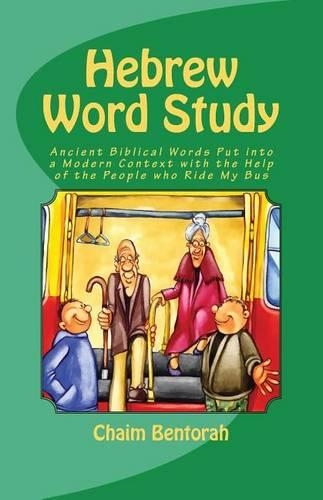 Hebrew Word Study