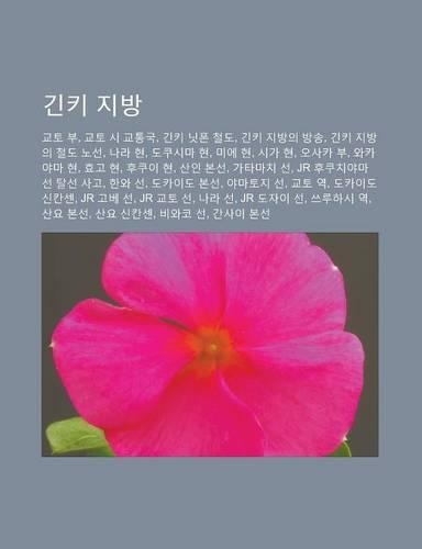 Arkhitektura Barnaula