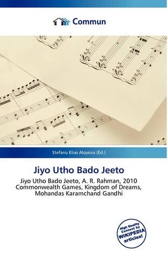 Jiyo Utho Bado Jeeto