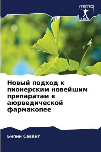 &#1053;&#1086;&#1074;&#1099;&#1081; &#1087;&#1086;&#1076;&#1093;&#1086;&#1076; &#1082; &#1087;&#1080;&#1086;&#1085;&#1077;&#1088;&#1089;&#1082;&#1080;&#1084; &#1085;&#1086;&#1074;&#1077;&#1081;&#1096;&#1080;&#1084; &#1087;&#1088;&#1077;&#1087;&#107