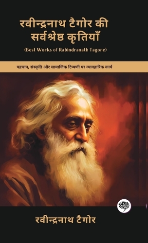 Best Works of Rabindranath Tagore