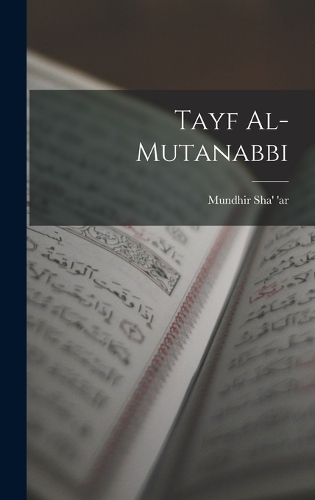 Tayf al-Mutanabbi