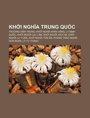 Kh I Ngh a Trung Qu C