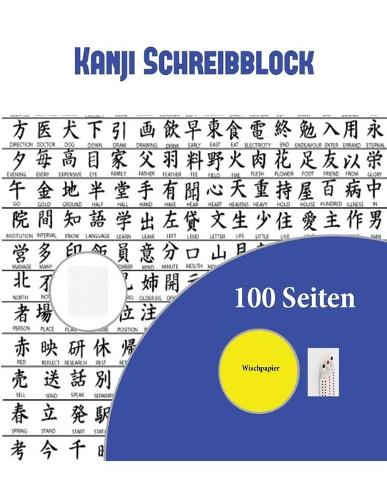 Kanji Schreibblock: Notizpapier mit Führungen für Kanji-Schriften(1 Kanji Schreibblock)