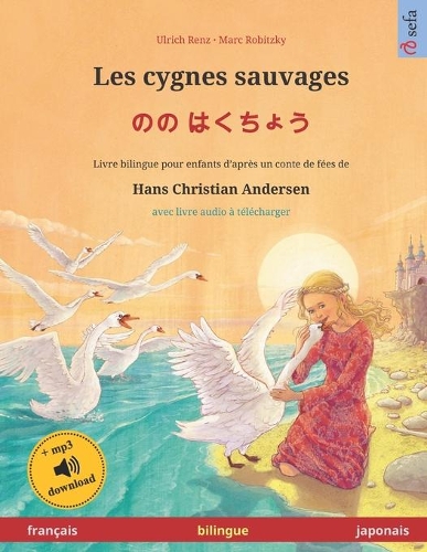 Les cygnes sauvages - &#12398;&#12398; &#12399;&#12367;&#12385;&#12423;&#12358; (français - japonais): Livre bilingue pour enfants d'après un conte de fées de Hans Christian Andersen, avec livre audio à télécharger