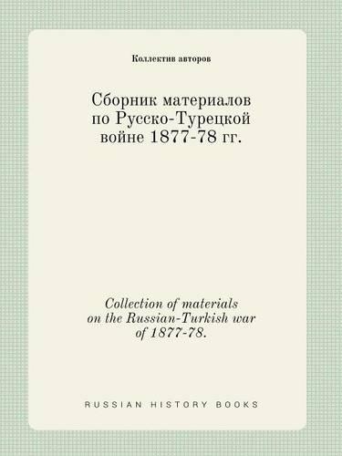 Collection of materials on the Russian-Turkish war of 1877-78.
