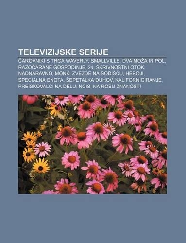 Televizijske Serije
