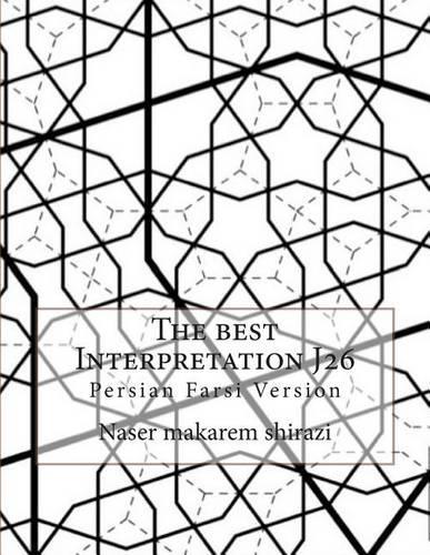 The Best Interpretation J26