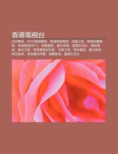 XI Ng G Ng Dian Shi Tai