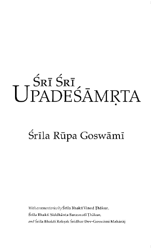 Sri Sri Upadesamrta