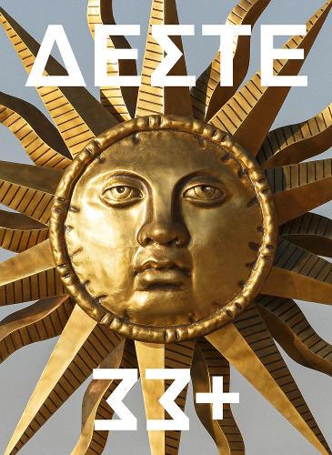 DESTE 33+: 2015–2022
