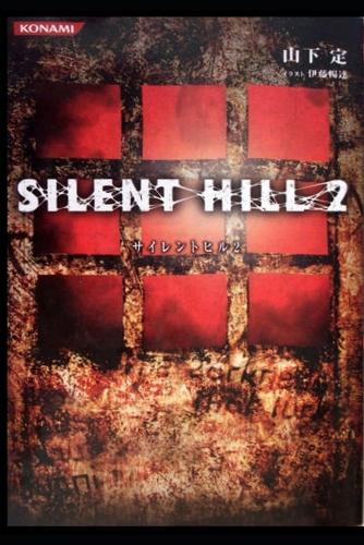 Silent Hill 2