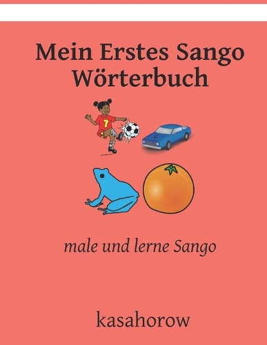 Mein Erstes Sango Wörterbuch