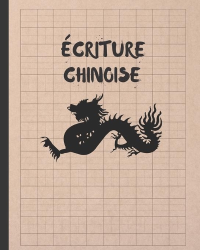 Écriture Chinoise: Cahier Tian Zi GE Pour La Pratique de la Caligraphie Chinoise - Dirigé Aux Étudiants Spéciaux de Langue Chinoise - Débutants Ou Avancés - Tianzige.