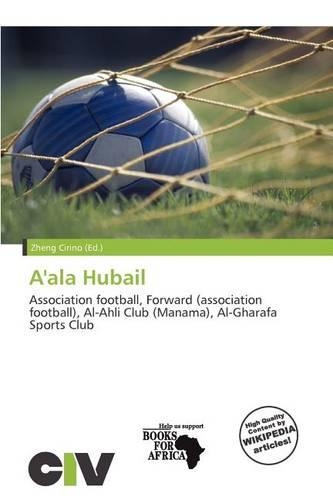 A'Ala Hubail: (English)