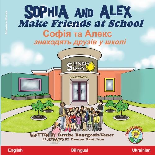 Sophia and Alex Make Friends at School: ????? ?? ????? ????????? ?????? ? ?????(2 ????? ?? ?????)