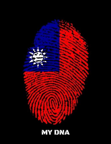 My DNA: Diary For Dreamers, Notebook To Record Dreams, Guided Dream Journal Log Book For Taiwan Lovers, Taiwanese People And People With Taiwanese Roots (8.