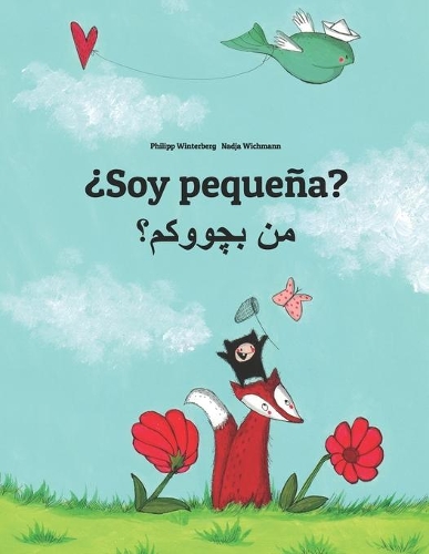 Soy pequeña? من بچووکم؟