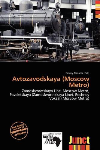 Avtozavodskaya (Moscow Metro): (English)