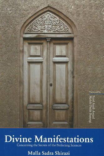 Divine Manifestations: Concerning the Secrets of the Perfecting Sciences