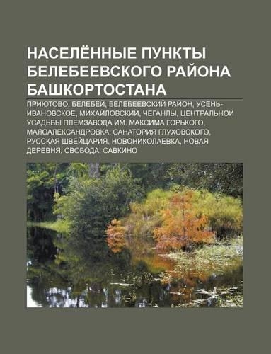 Nasele Nnye Punkty Belebyeevskogo Rai Ona Bashkortostana
