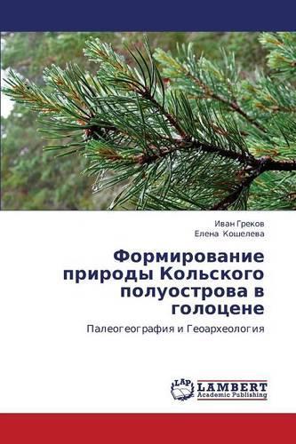 Formirovanie Prirody Kol'skogo Poluostrova V Golotsene