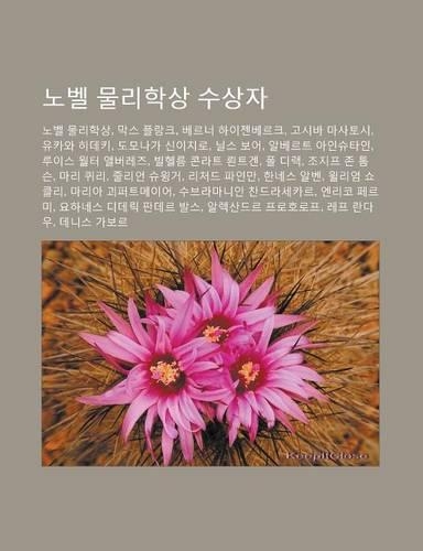 Basketbol Nye Kluby Ssha