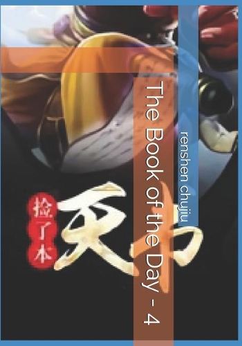 The Book of the Day - 4