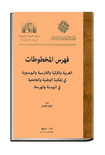 Catalogue of the Arabic, Turkish, Persian and Bosnian Manuscripts in the National and University Library of Bosnia and Herzegovina