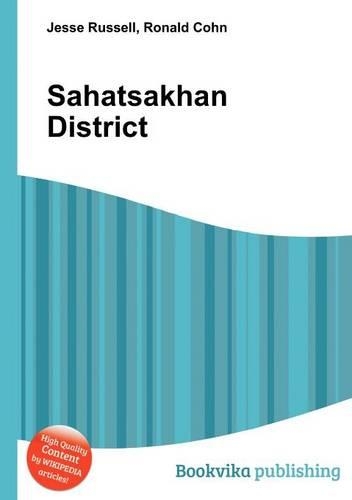 Sahatsakhan District: (English)