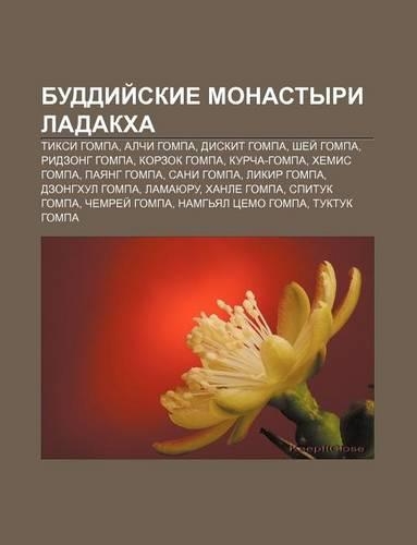 Buddii Skie Monastyri Ladakkha