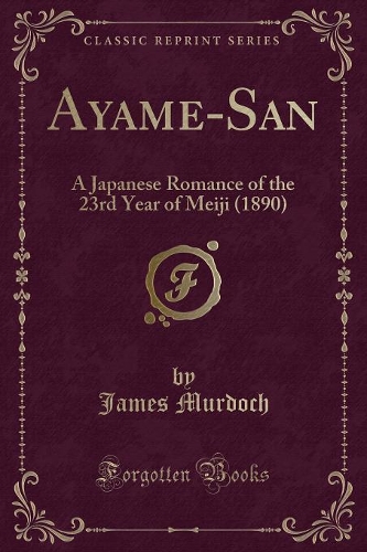 Ayame-San