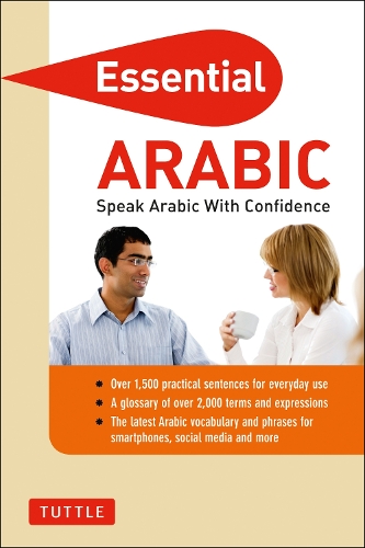 Essential Arabic: Speak Arabic with Confidence! (Arabic Phrasebook & Dictionary)(Essential Phrasebook and Dictionary)