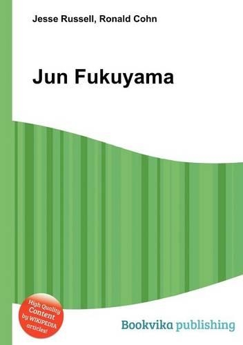 Jun Fukuyama