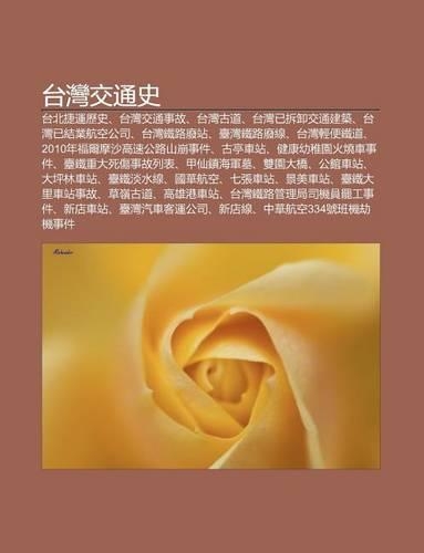 Tai W N Ji O T Ng Sh