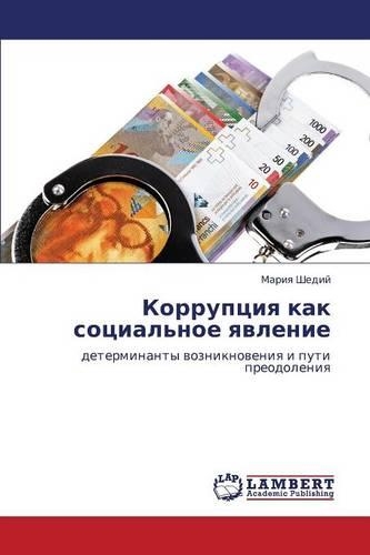 Korruptsiya Kak Sotsial'noe Yavlenie