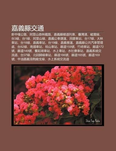 Ji Yi Xian Ji O T Ng