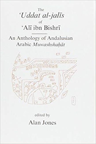 Uddat al-Jalis of Ibn Bishri