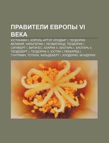Praviteli Yevropy VI Veka