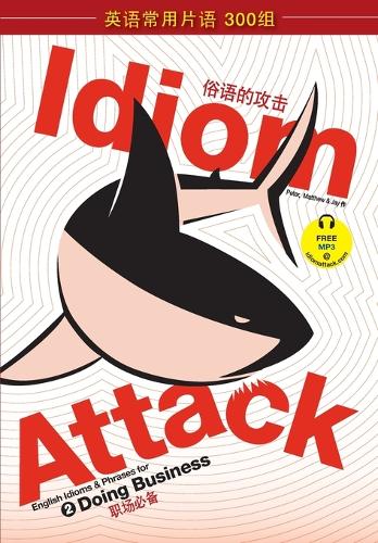 Idiom Attack Vol. 2 - English Idioms & Phrases for Doing Business (Sim. Chinese Edition): &#25112;&#32988;&#35789;&#32452;&#25915;&#20987; 2 - &#32844;&#22330;&#24517;&#22791;(Idiom Attack)