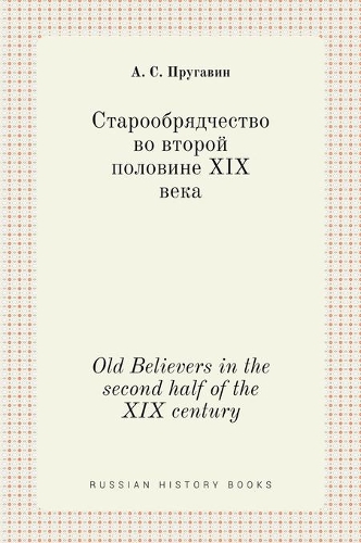 &#1057;&#1090;&#1072;&#1088;&#1086;&#1086;&#1073;&#1088;&#1103;&#1076;&#1095;&#1077;&#1089;&#1090;&#1074;&#1086; &#1074;&#1086; &#1074;&#1090;&#1086;&#1088;&#1086;&#1081; &#1087;&#1086;&#1083;&#1086;&#1074;&#1080;&#1085;&#1077; XIX &#1074;&#1077;&#: (Russian History Books)