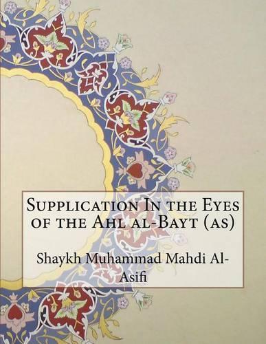 Supplication In the Eyes of the Ahl al-Bayt (as)