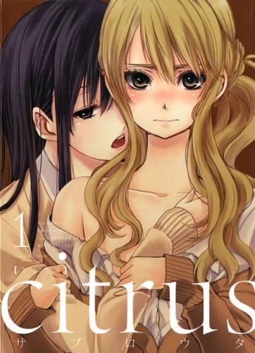 Citrus Vol. 1: (Citrus)