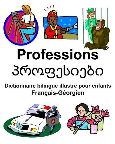 Français-Géorgien Professions/პროფესიები Dictionnaire bilingue illustré pour enfants
