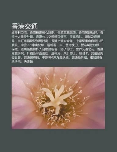 XI Ng G Ng Ji O T Ng