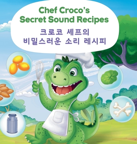 Chef Croco's secret sound recipes: A cute story to teach your kids Bilingual words: A Korean-English animal sound journey